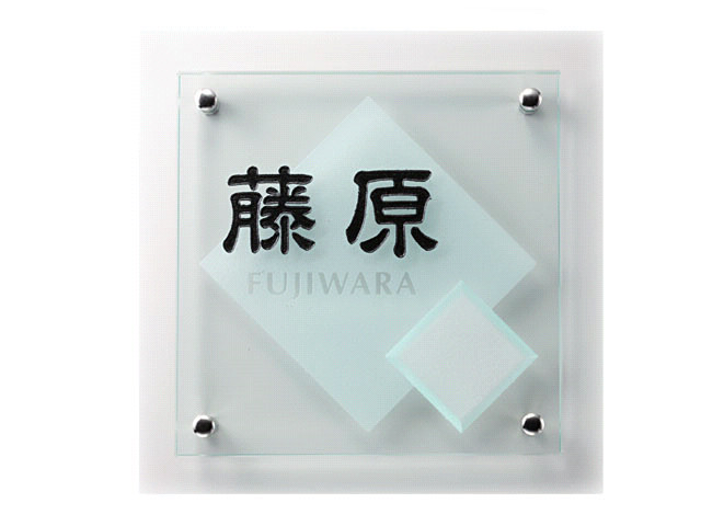 ガラス表札